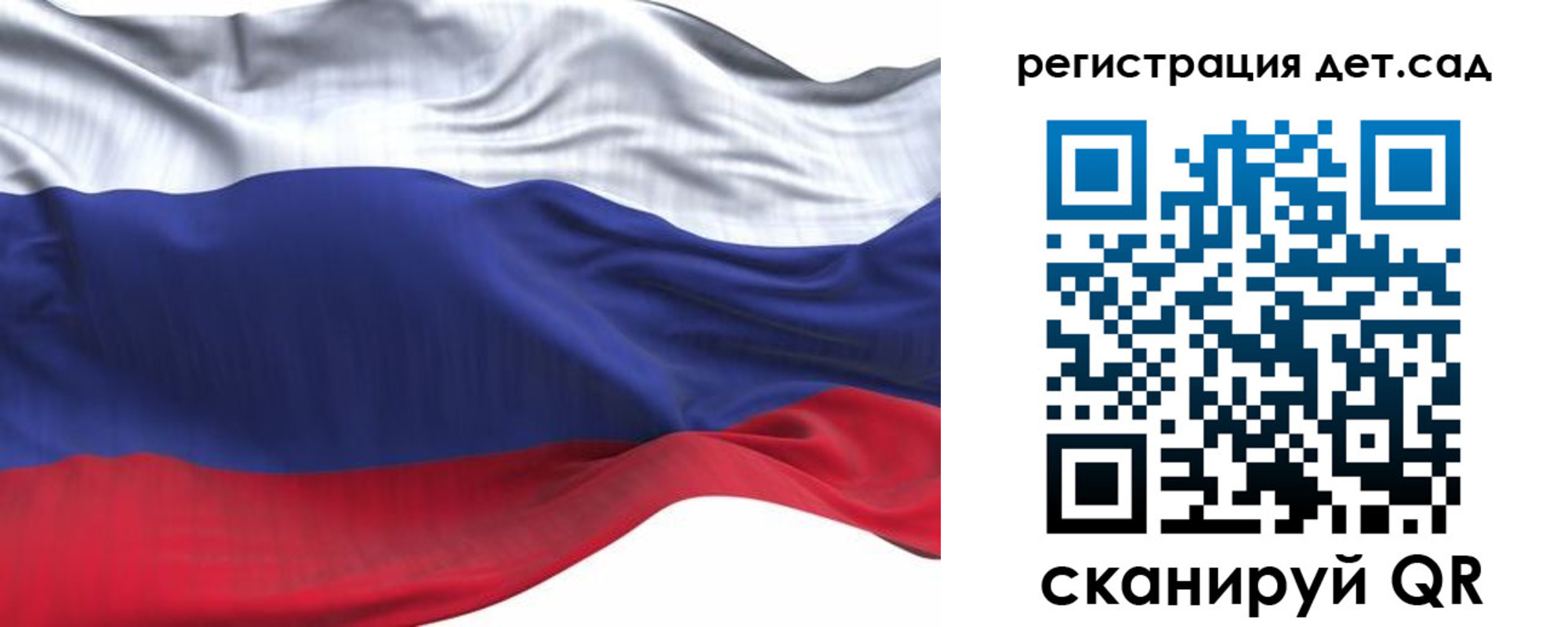 временная регистрация в Осе